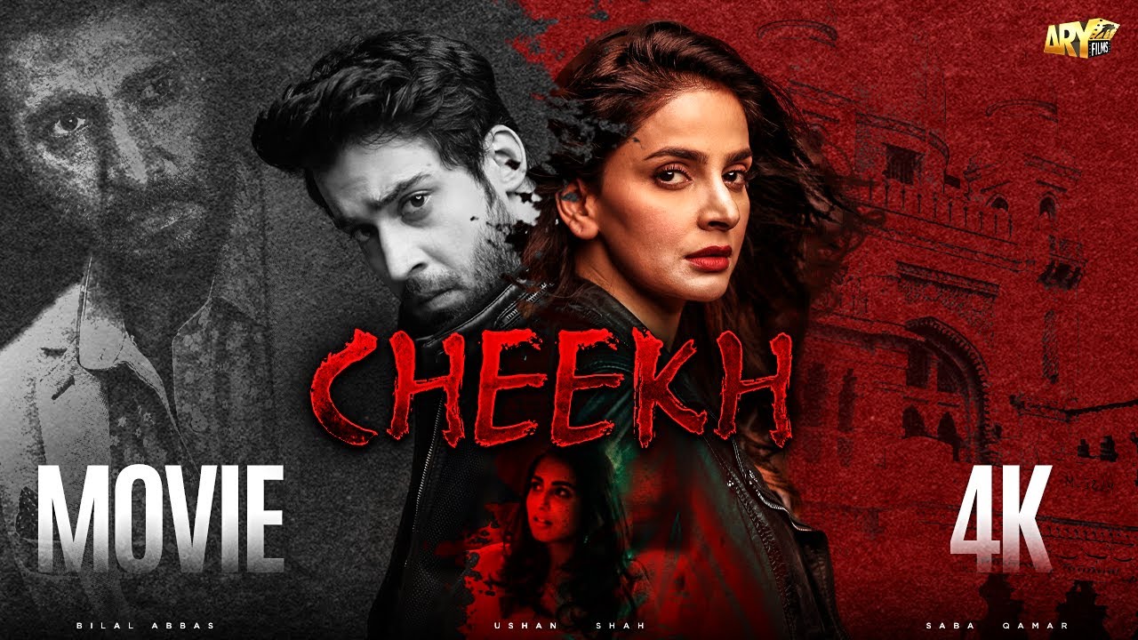 CHEEKH - FULL MOVIE | SABA QAMAR | BILAL ABBAS | USHNA SHAH | ARY FILMS