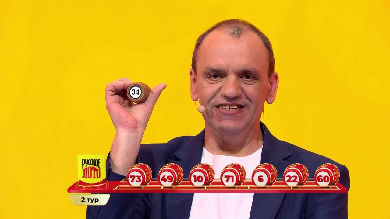 Русское лото 01.03.26 тираж № 1724 от Столото