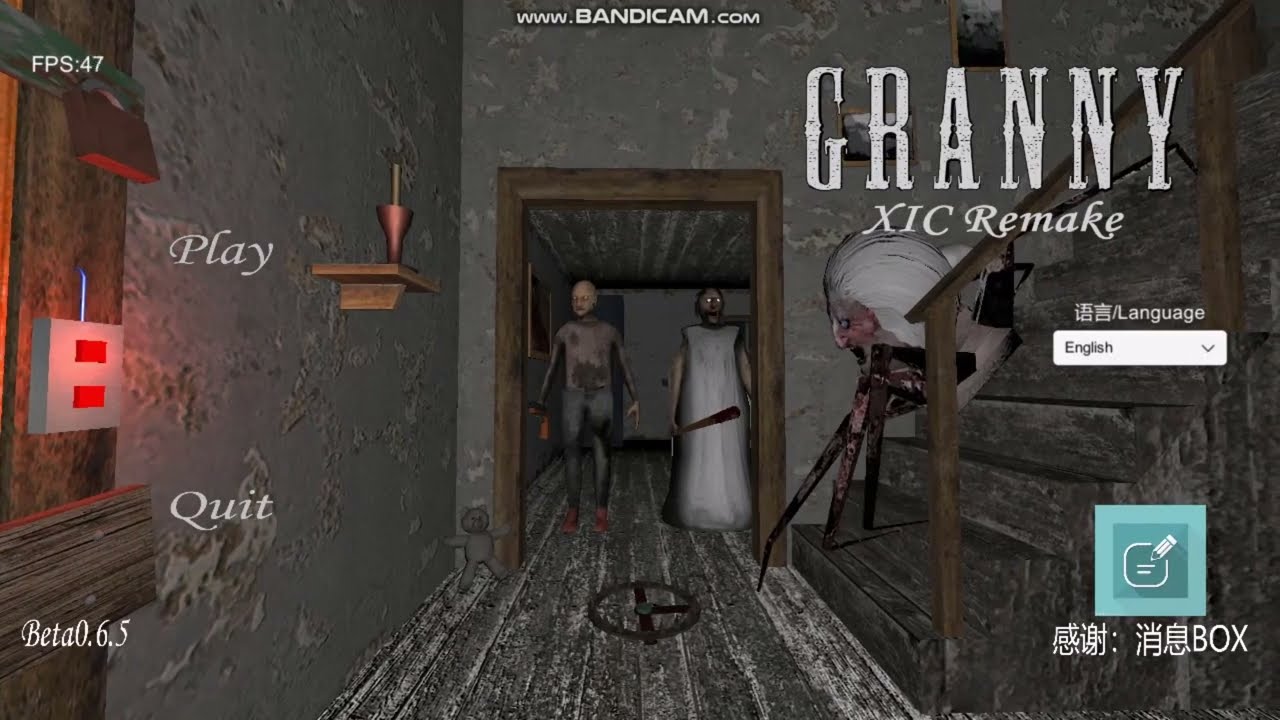 Granny XIC Remake Beta 0.6.5 PC DiFFiCulty Normal Full Gameplay