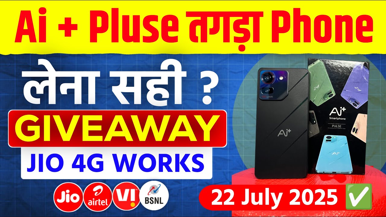 Ai+ Pulse Giveaway 🔥 | 50MP Ai Dual Camera | Gaming Test | 5000mAh Battery | ₹4499 Only