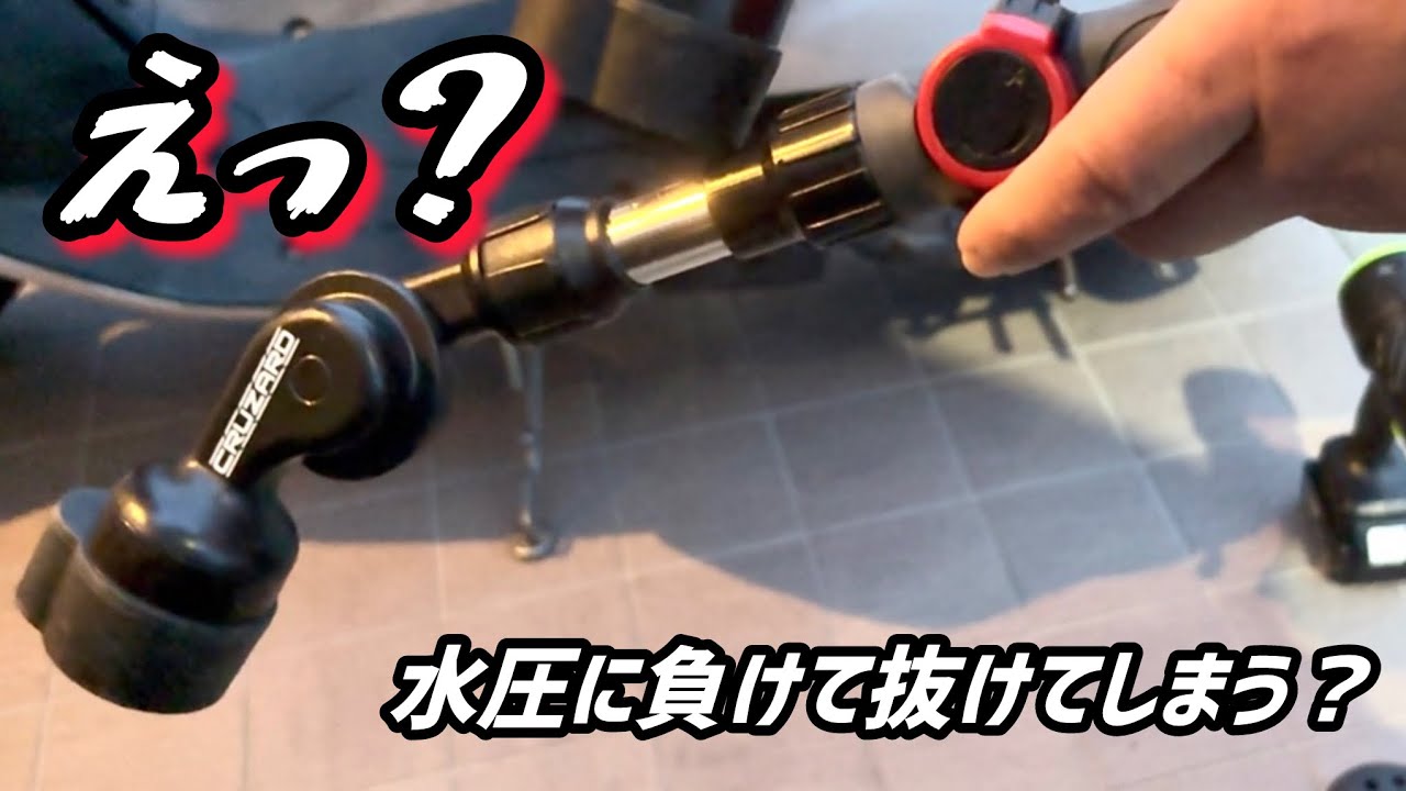 【ＣＲＵＺＡＲＤ】ジェットパワーフローノズルについて…