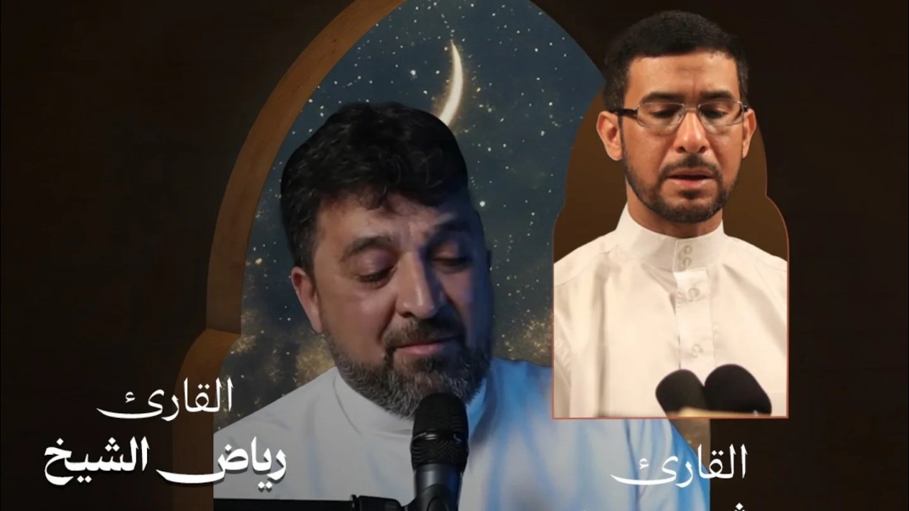 إحياء الليلة الخامسة من شهر رمضان المبارك -دعاء استقبال شهر رمضان