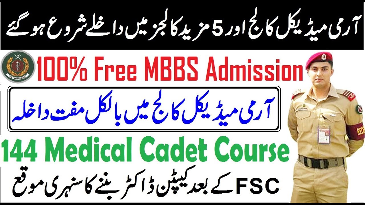 MBBS Admissions Open in Army Medical College !! 100% Free Admission