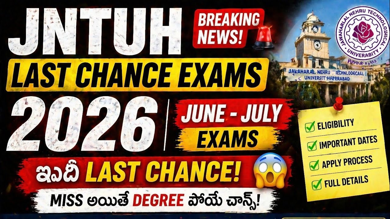 JNTUH BTECH ONE TIME LAST CHANCE June/July 2026 😳