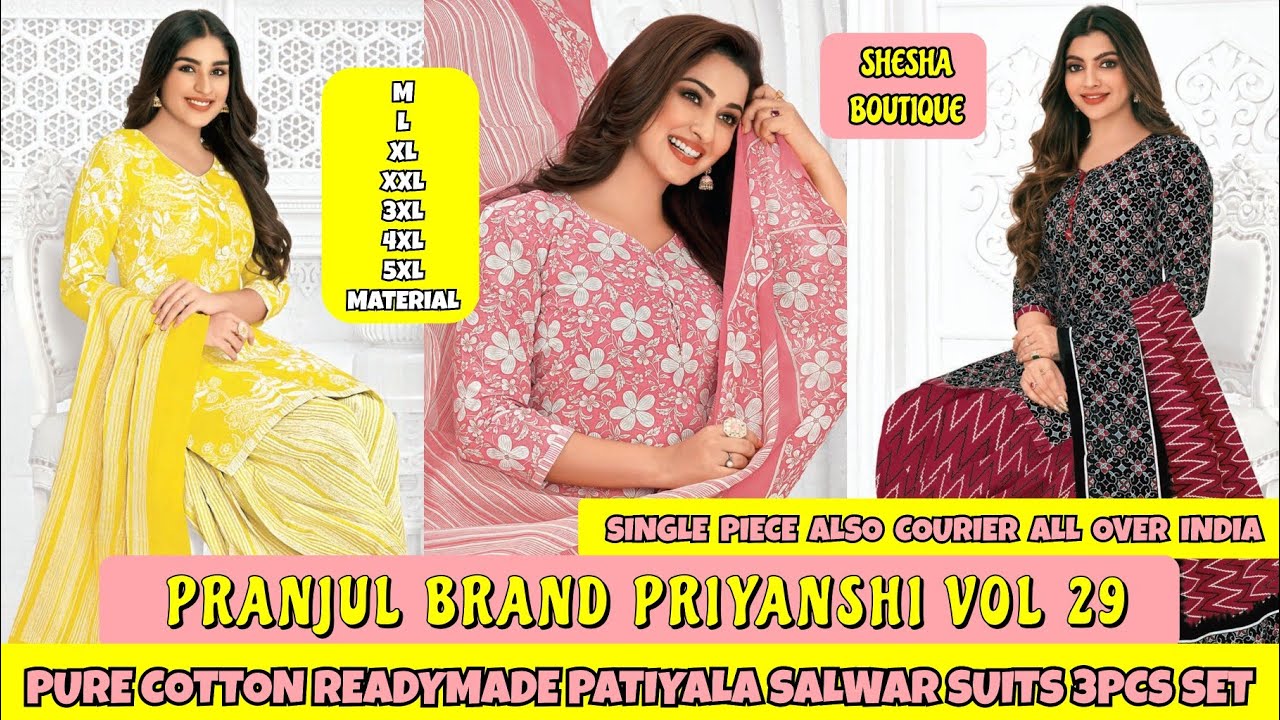 PRANJUL VOL 29❣️| 💯 PURE COTTON PATIYALA SALWAR SUITS💖| 3 PCS SET👗| UNSTITCHED🧵| SINGLE🛍 #plussize