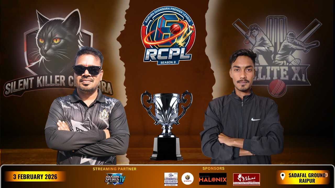 RCPL || SILENT KILLER CHANGORA VS ELITE XI || SADAFAL GROUND || 3 FEB