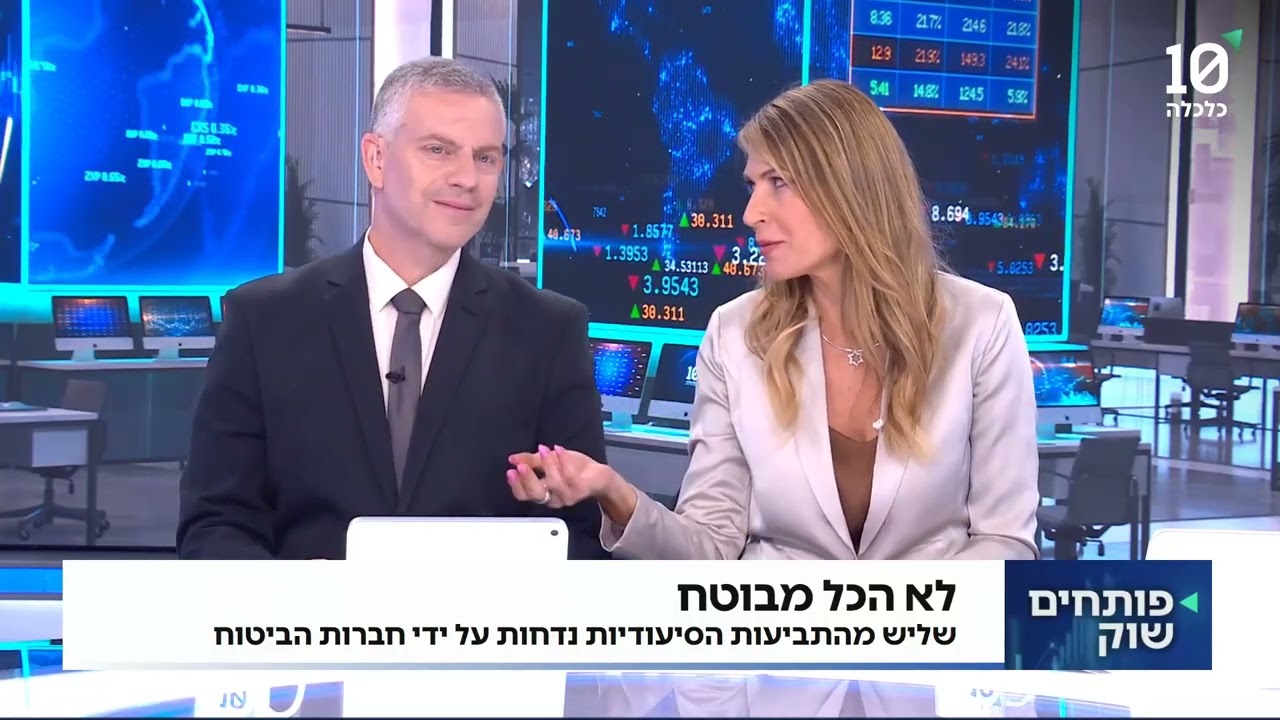 ראיון עם עו