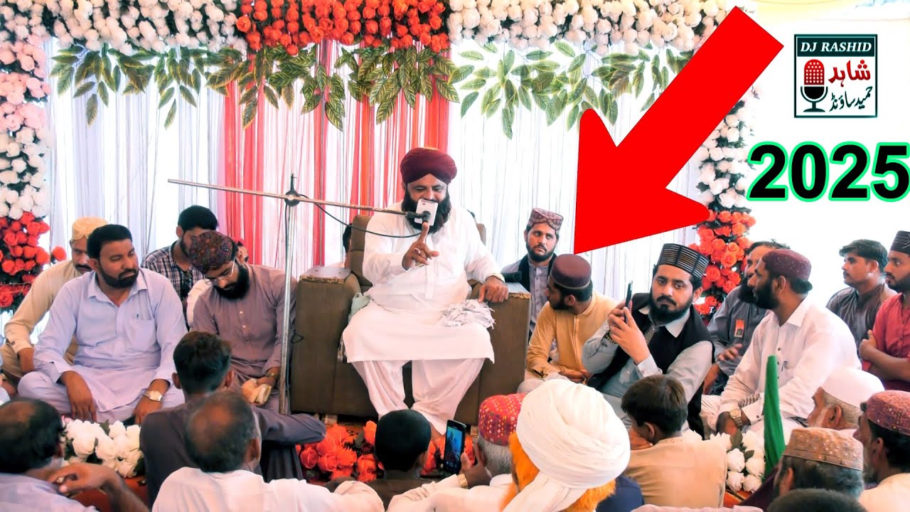 Qari Mehboob Ahmad Chishti Most beautiful Bayan