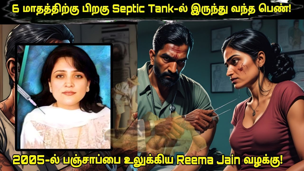தம்பியின் மனைவிக்கு போடப்பட்ட பயங்கரமான Sketch! இறுதியில் காத்திருந்த Twist! The Paper Cup