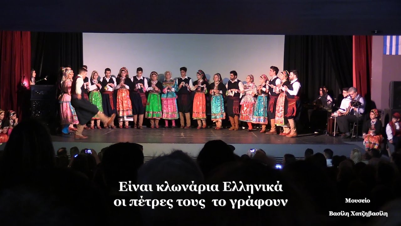ΗΛΙΑΣ ΑΝΑΣΤΑΣΙΑΔΗΣ- Δημοτικό θέατρο 7-3-17 –Μουσείο Β.Χατζηβασίλη