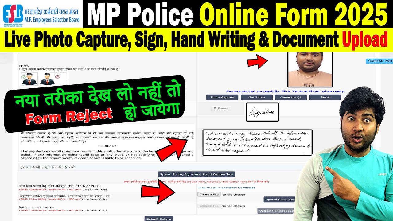 MP Police Bharti 2025 Form 🔴 Live Photo, Sign, Handwriting & Documents Upload | MP Online (ESB)