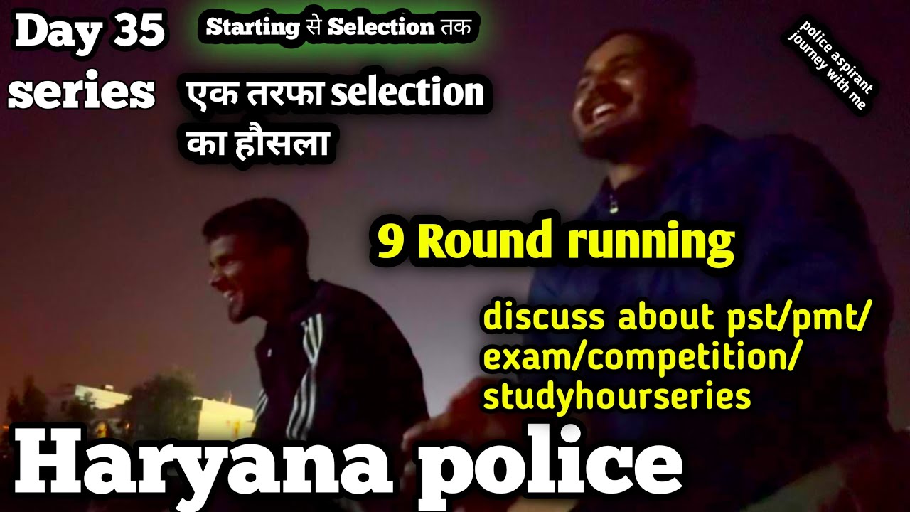 Day 35 Haryana Police 🚨 9 Round Running + Selection Motivation + ek tarfa selection ka hosla 💪💪💪💪💪💪🔥
