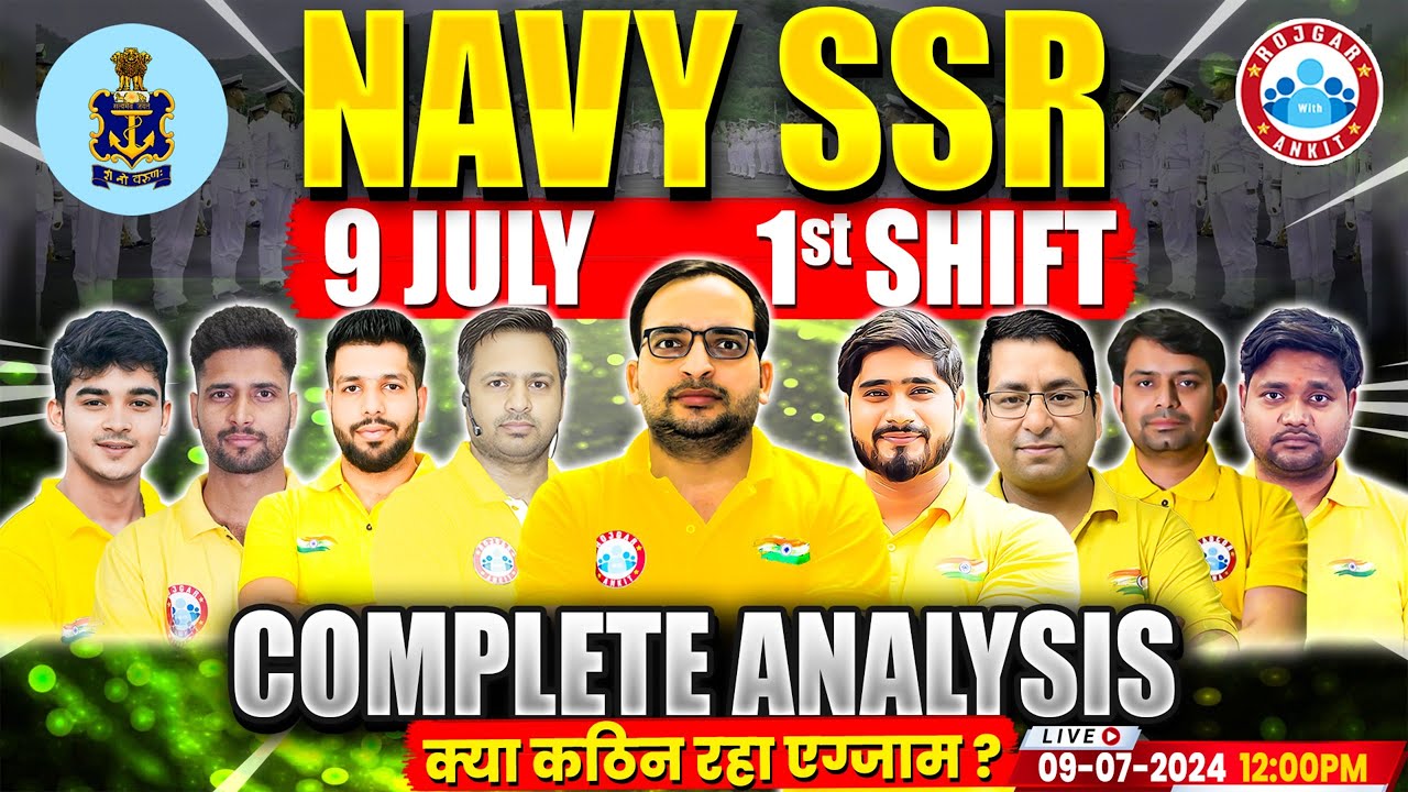 Navy SSR Exam Analysis | Navy Exam Analysis 09 July 1st Shift | Navy Complete Analysis By RWA