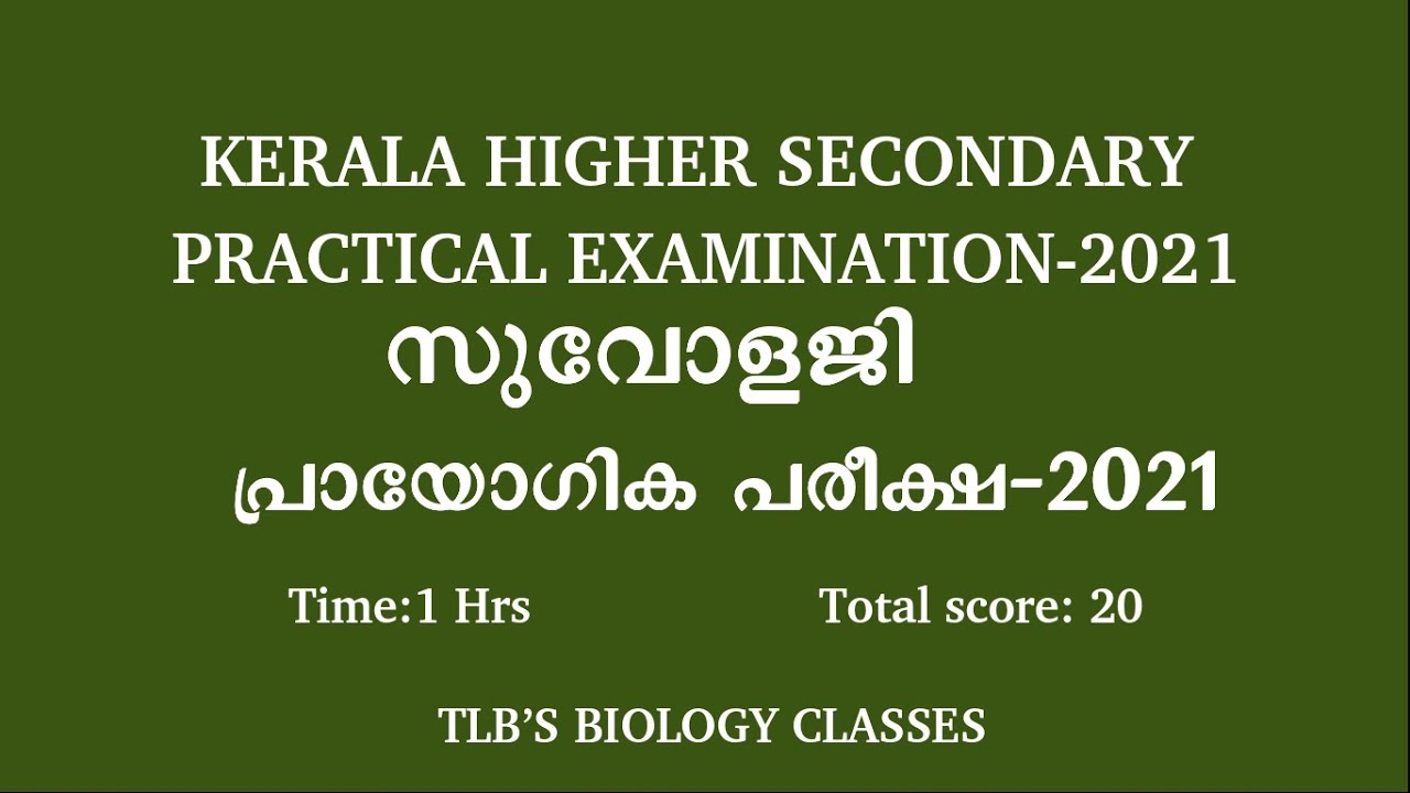 Practical Examination 2021|Zoology| Kerala Higher Secondary