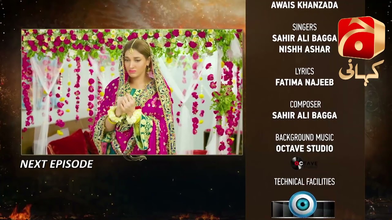 Teri Behisi - Last Episode 42 Teaser | Aijaz Aslam | Sana Fakhar |@GeoKahani
