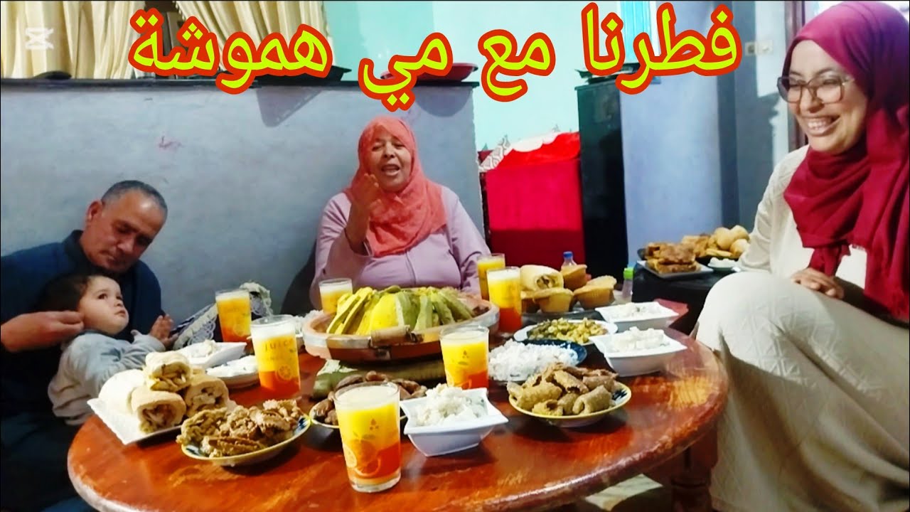 نجاة طيبات الفطور ومشات ومي هموشة بنا فرحات،😅