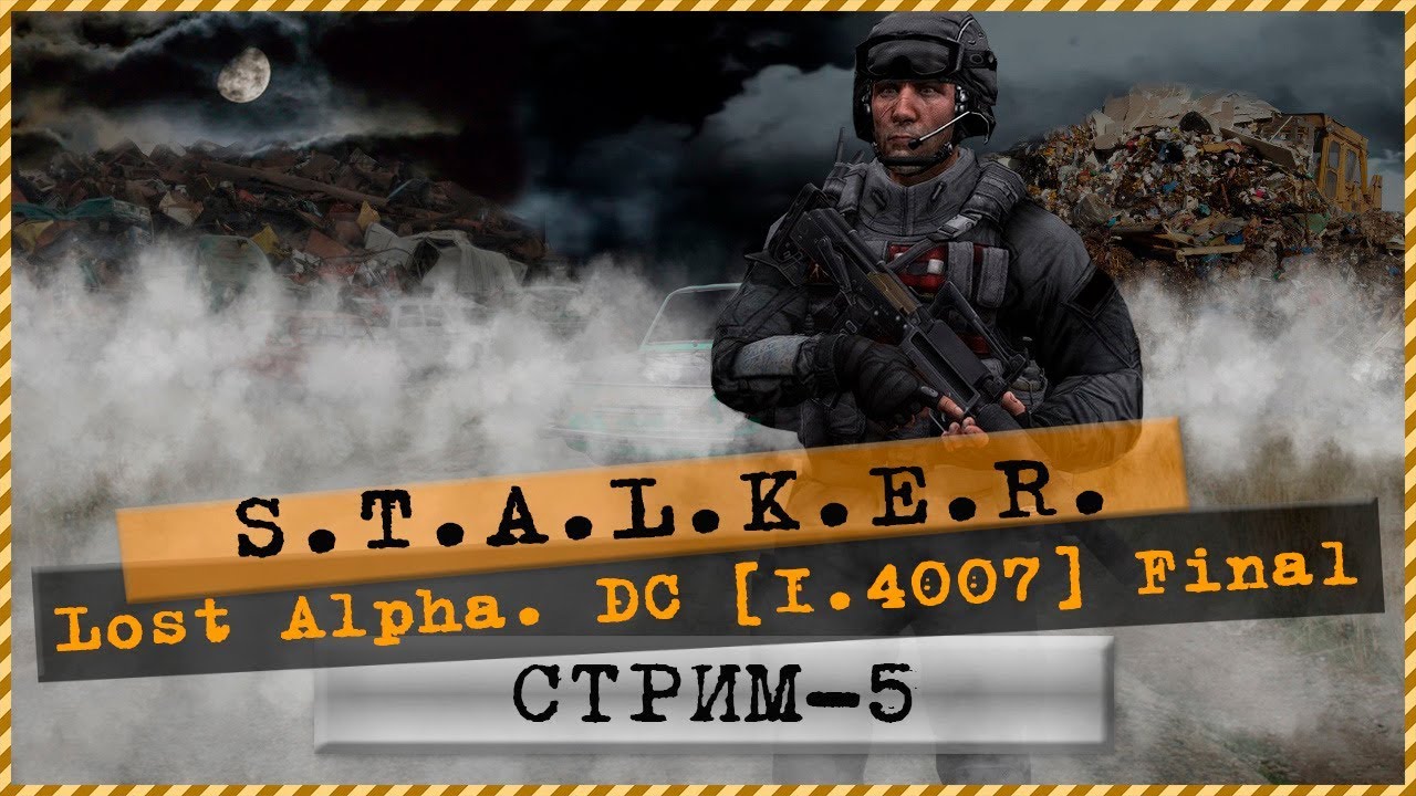 S.T.A.L.K.E.R.: Lost Alpha. DC [1.4007]  💣Лютые кабаны 🎮 Стрим#5