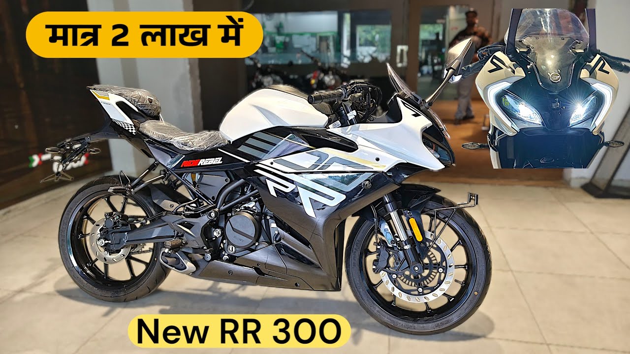 Keeway K300 RR Super Bike Updated Version 2025 Model Full Detail Review | Top Speed | On Road price