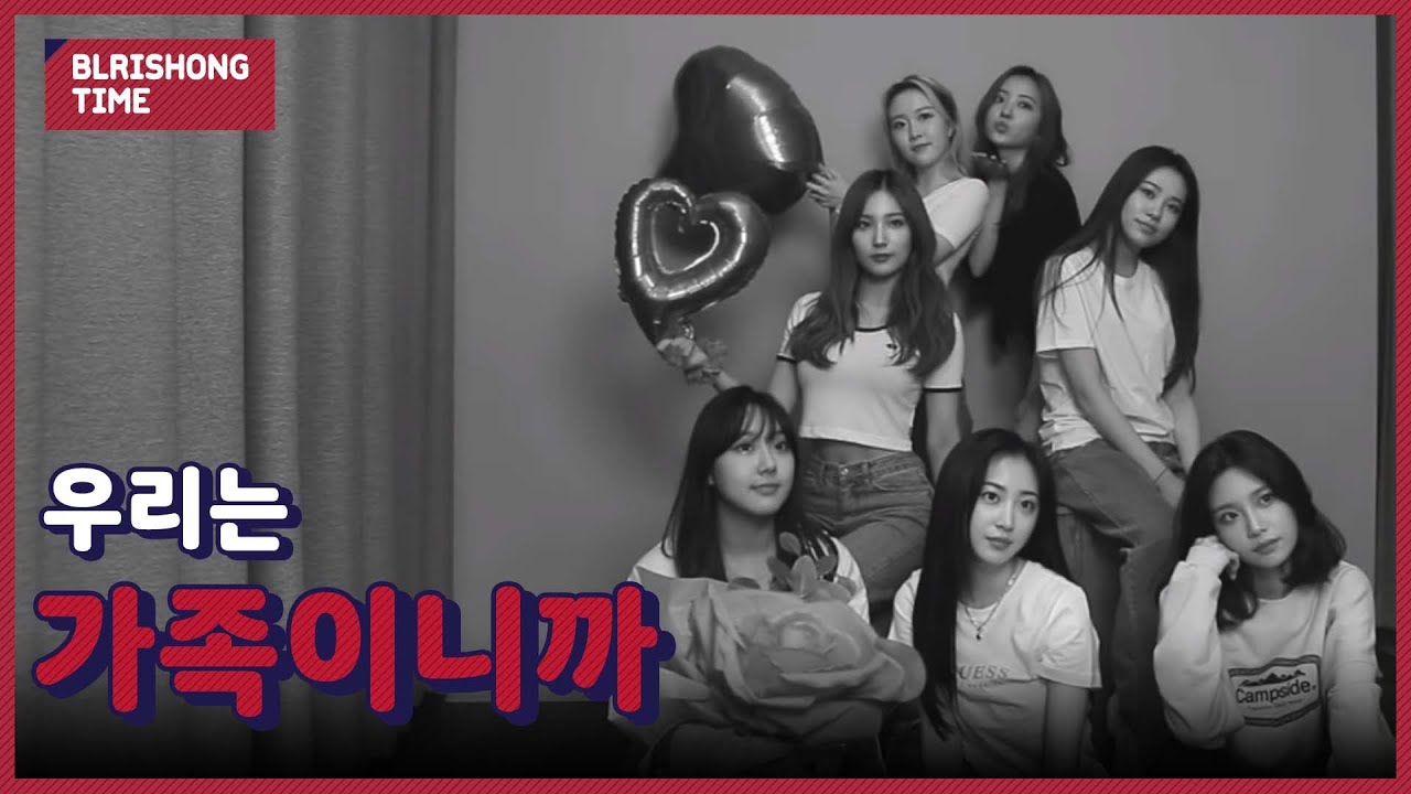 블리숑타임 #33. 셀프 가족사진 찍기