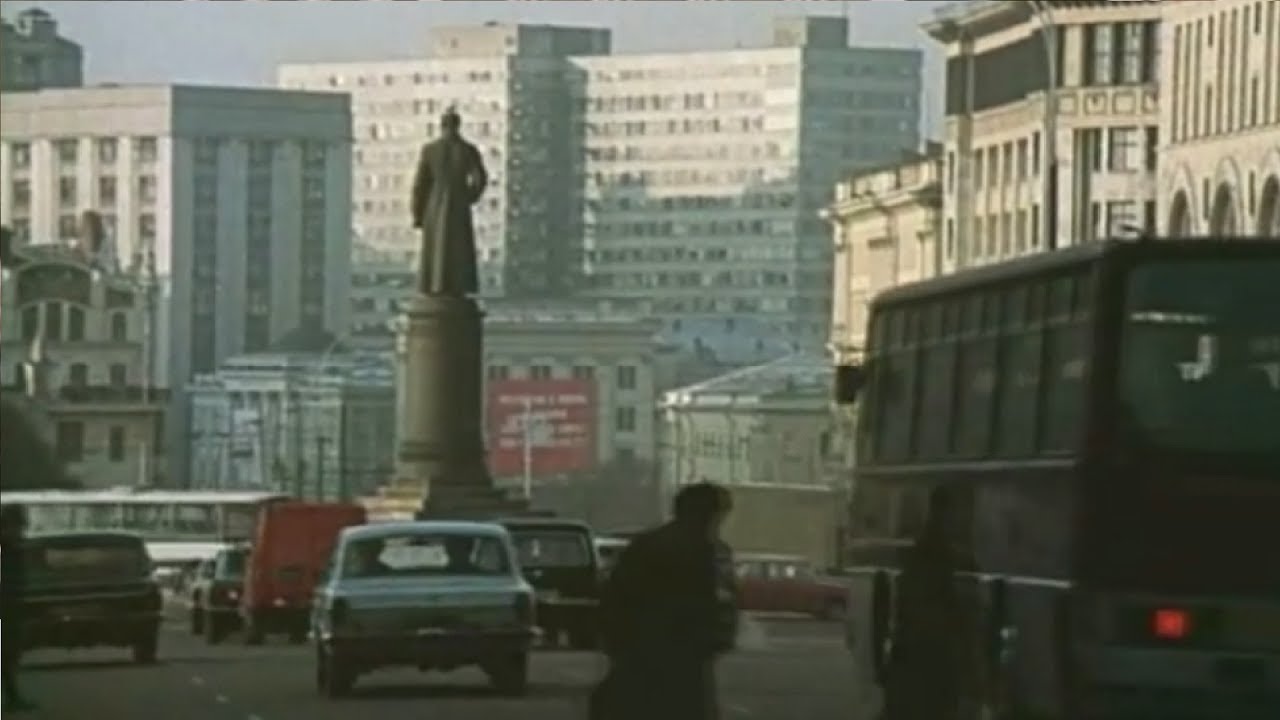 Москва 80-е годы. СССР.