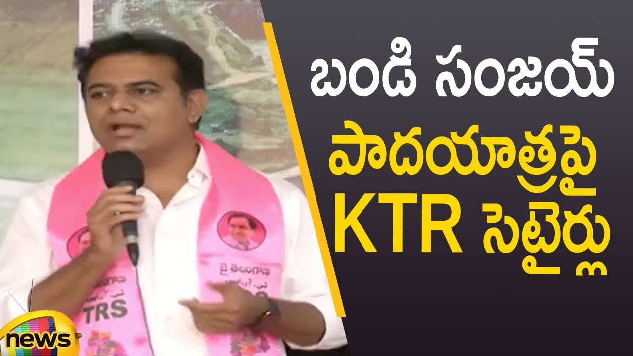 Minister KTR Satirical Comments On Bandi Sanjay | TRS Vs BJP |Telangana Politics | Mango News
