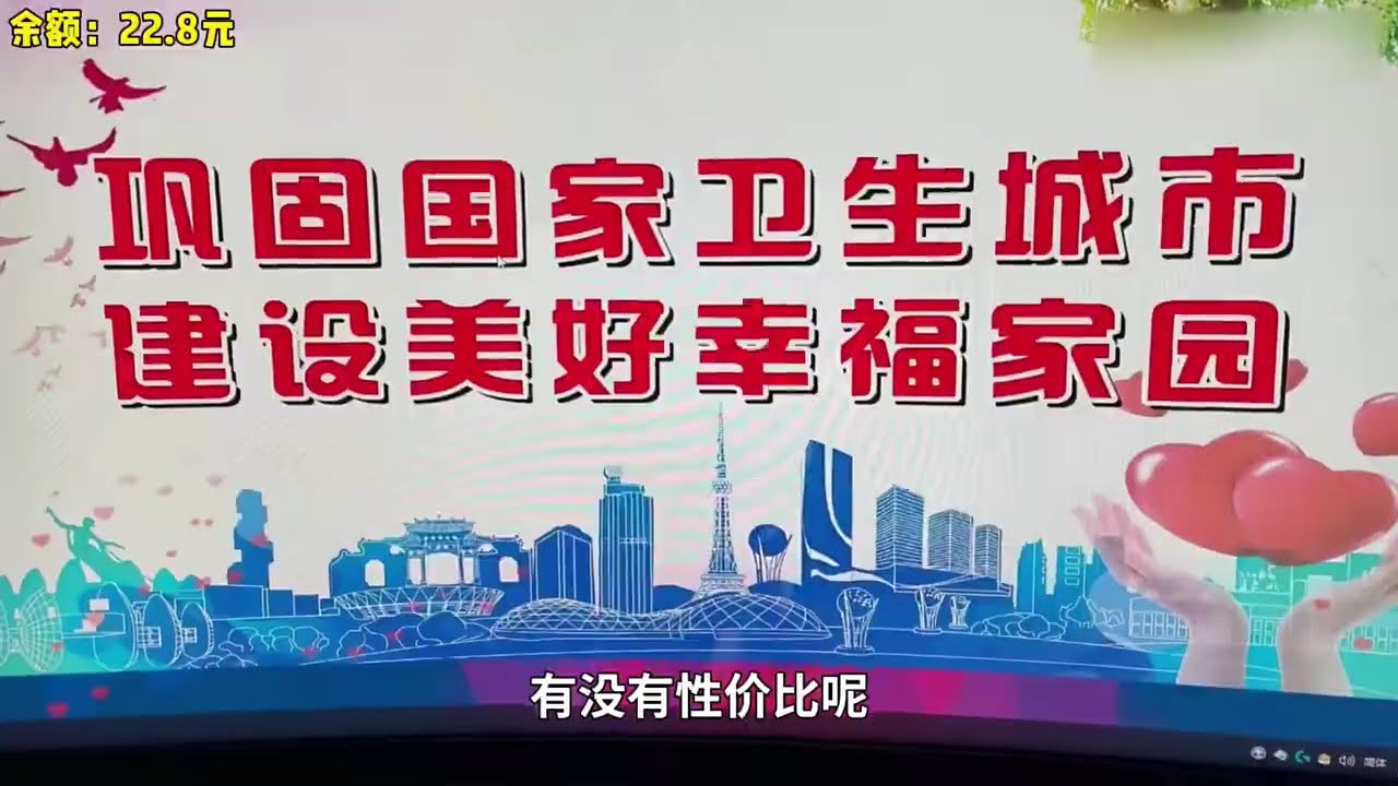 50元挑战城中村生存（第五天）