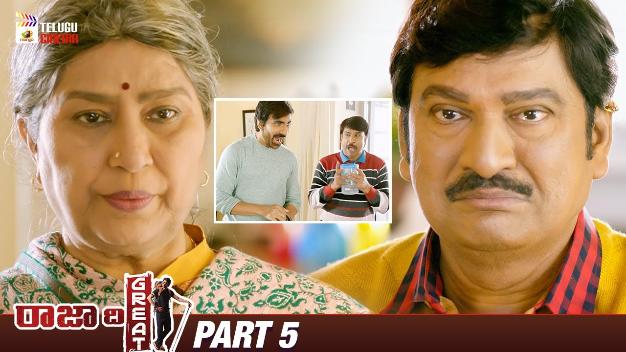 Raja The Great Latest Telugu Movie 4K | Ravi Teja | Mehreen Kaur | Part 5 | Mango Telugu Cinema