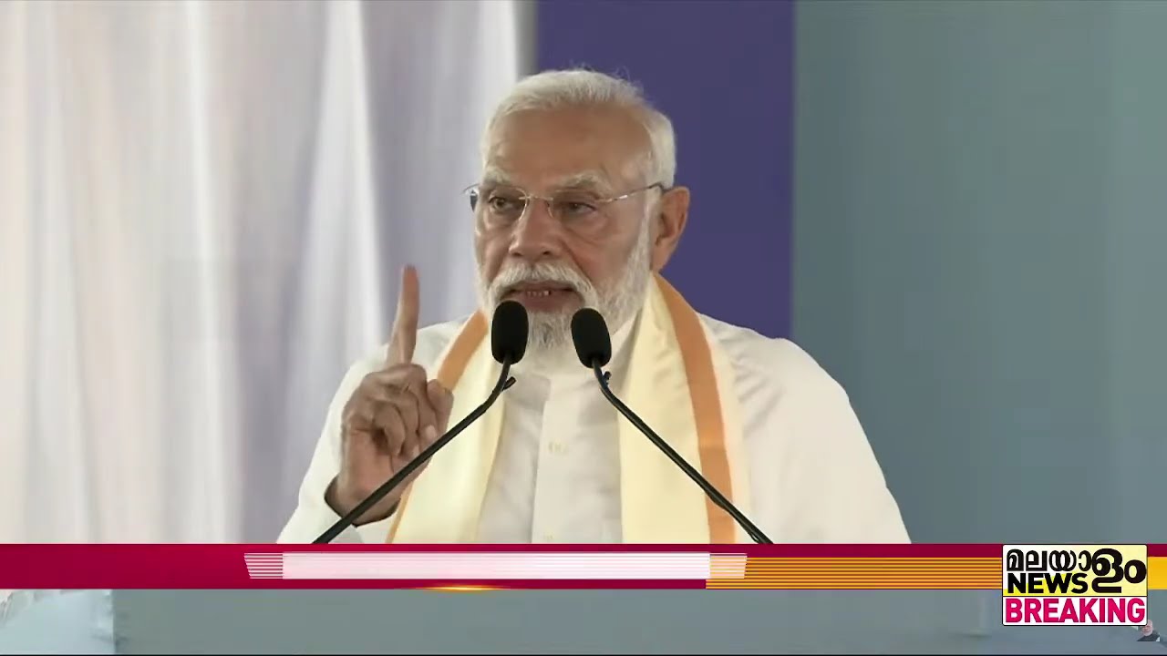പ്രധാനമന്ത്രി നരേന്ദ്രമോദി കേരളത്തിൽ; പ്രചാരണത്തിന് തുടക്കം | PM Modi |