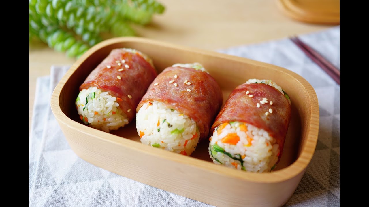 簡單輕食野餐便當~培根捲飯糰!