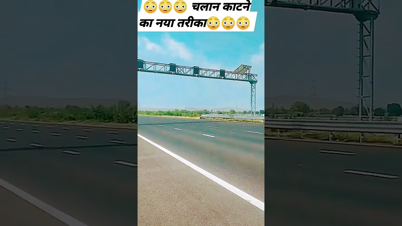#E-Chalan How To Debit Fine from yours vehicle.  Speed limit below.         100 kmp/hr go slow india