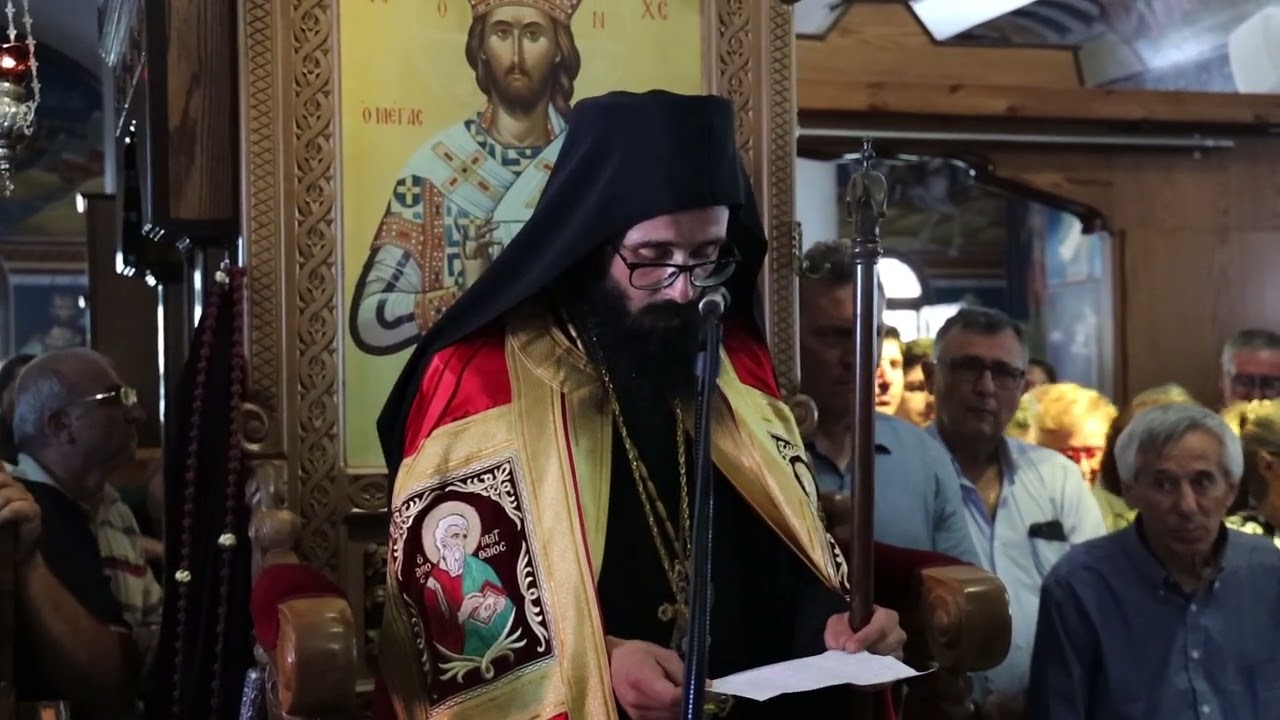 ΕΝΘΡΟΝΙΣΤΗΡΙΟΣ ΛΟΓΟΣ ΤΟΥ ΝΕΟΥ ΗΓΟΥΜΕΝΟΥ ΑΡΧΙΜΑΝΔΡΙΤΟΥ π.ΕΥΛΟΓΙΟΥ