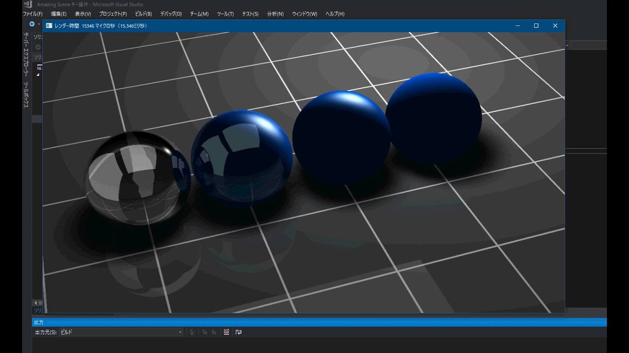 Real Time Ray Tracing with DXR