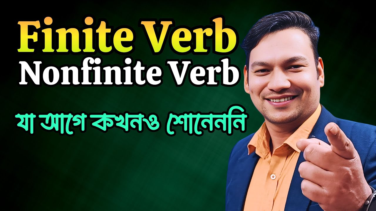 Finite And Non-finite Verb | Basic English Grammar in Bangla | English Tonic