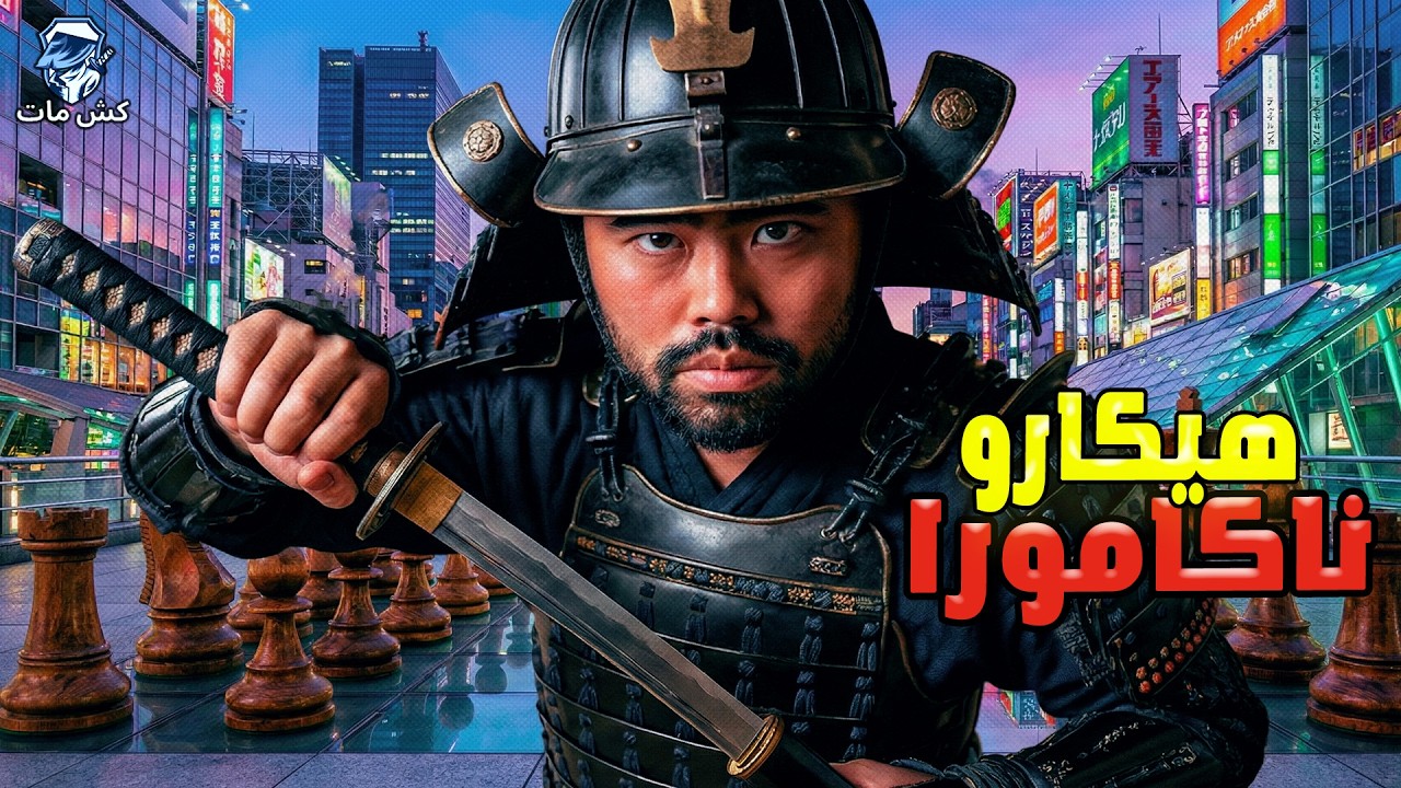 5 بريليانت من الساموراي 😳😳 - أدوار خالدة ‼️