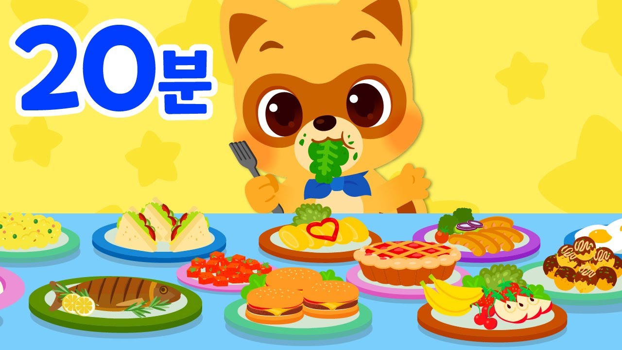 20분⭐음식 동요 모음집🥣| 음식송 | 인기동요 | 어린이동요 | 로티프렌즈