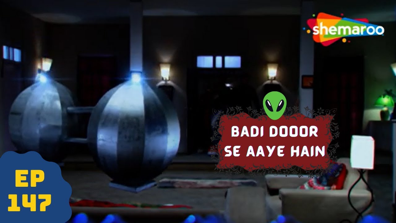 बड़ी दूर से आये है - 5 एलियंस की कहानी | Comedy. Drama Series | Badi Door Se Aaye Hain - Episode 147