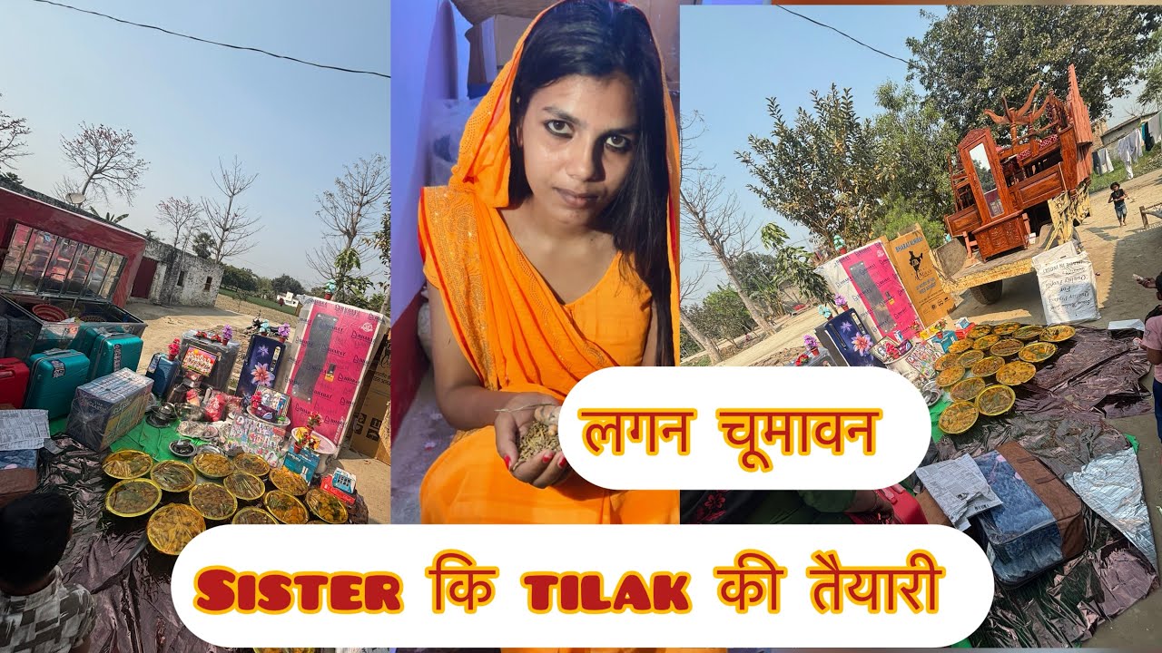मेरी बहन का तिलक समारोह 💛 यादगार पल और रात का लगन चुमावन | Family Wedding Vlog