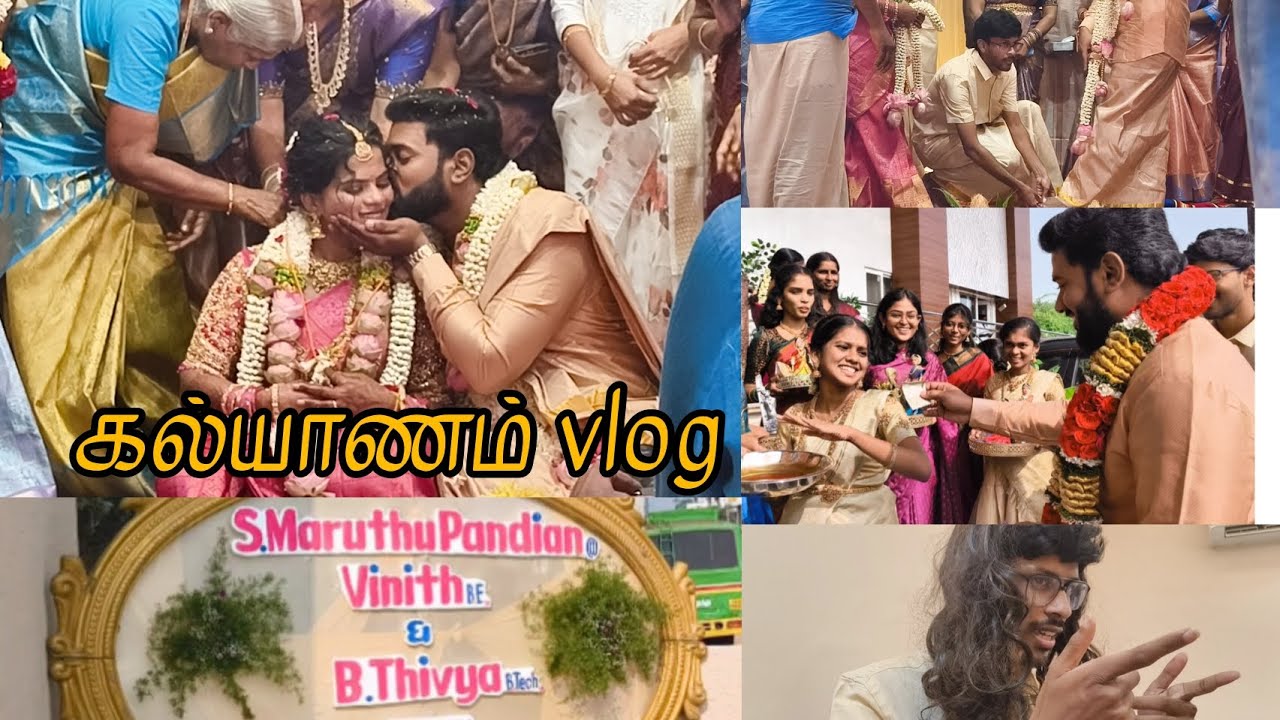 மதுரை கல்யாணத்துக்குப் போலாமா?? ❤️ #madurai #marriage #kalyanam #celebration 