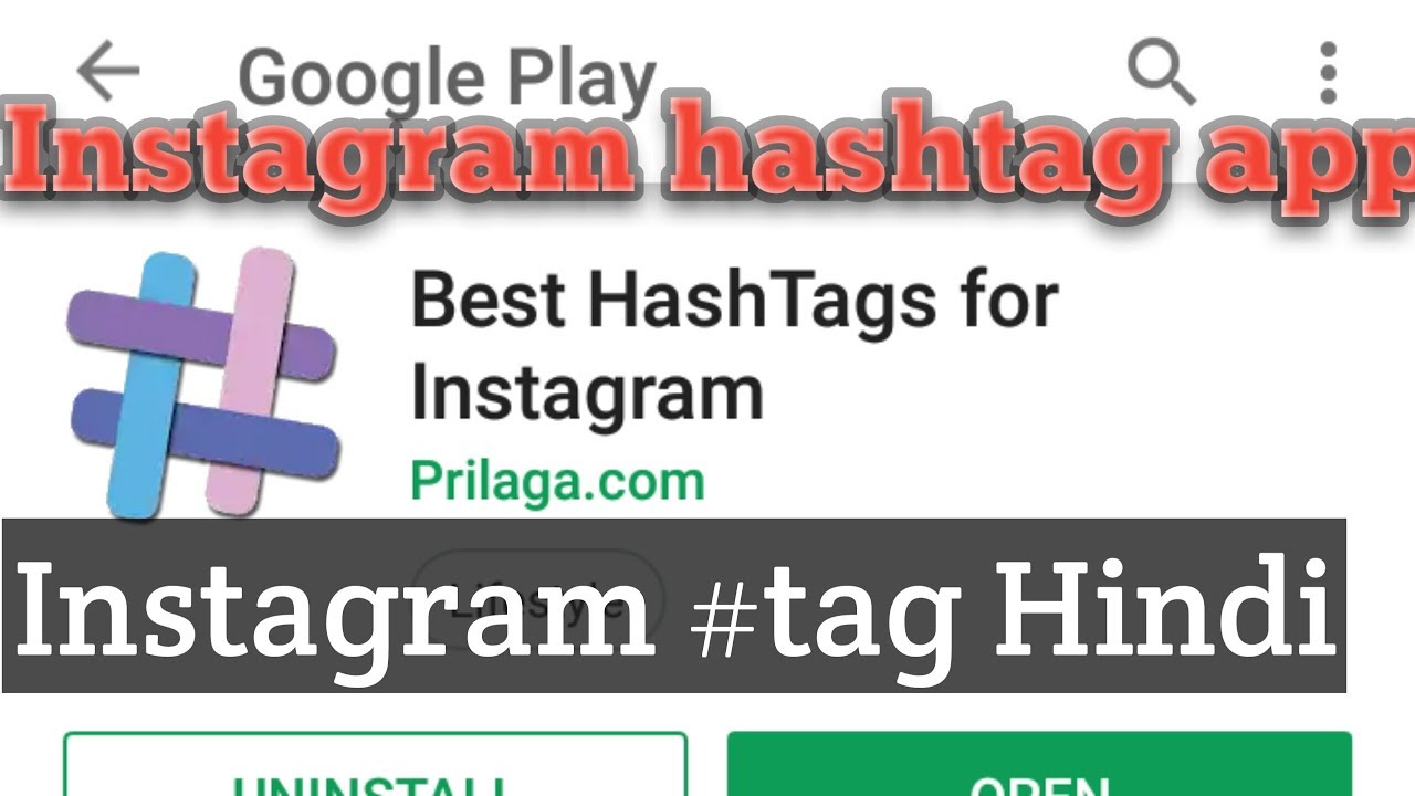 Instagram hashtag app|| Instagram hashtag flower app 2018
