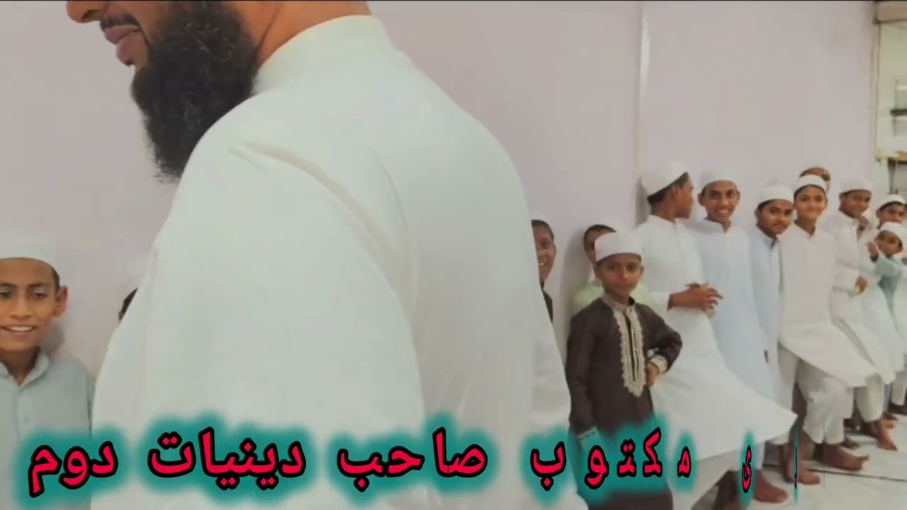 Madarsa Kids Beautiful Advice | Masoom Bachchon Ki Dil Se Naseehat | Islamic Video#viralvideos #naat