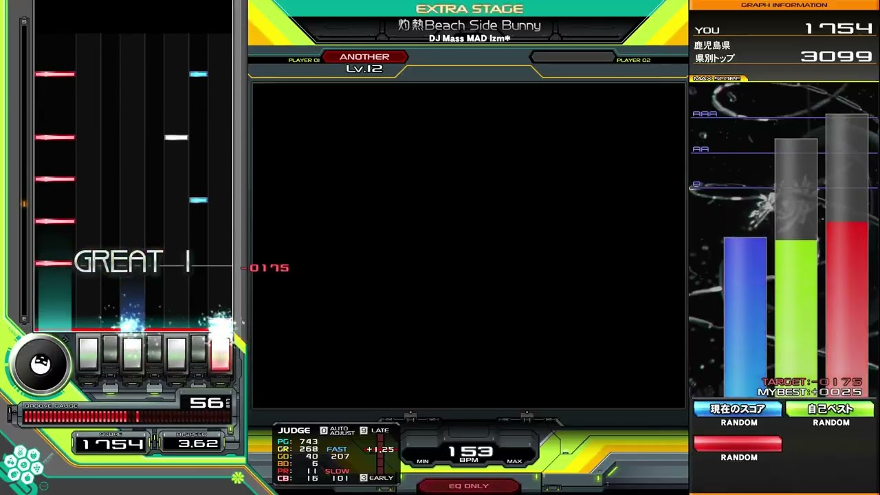 【beatmania IIDX】灼熱Beach Side Bunny (A) ただのハードクリア、反省動画　/ DJ Mass MAD Izm*