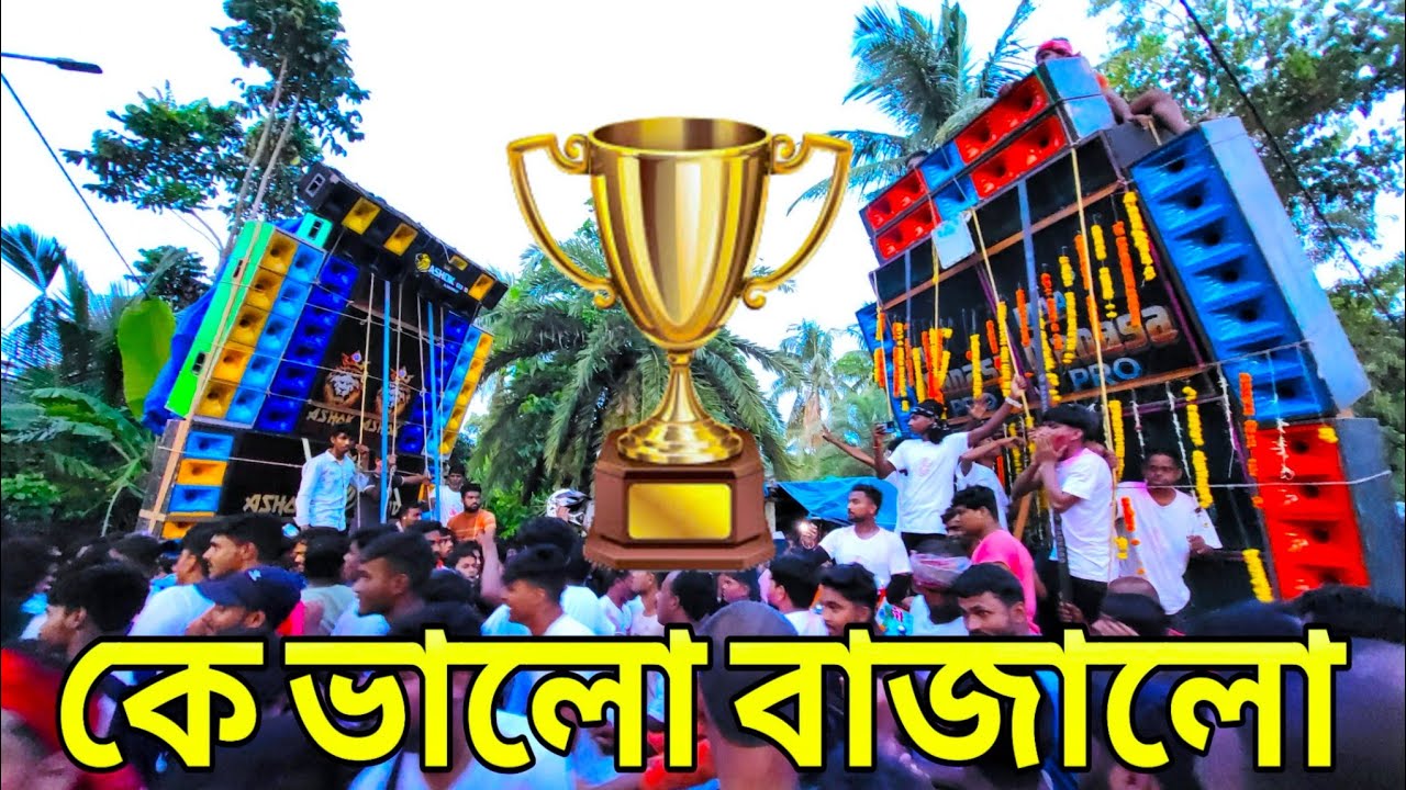 Face To Face Challenge competition Maa Maa Manasa Pro vs Ashok sound 5 Number Box competition