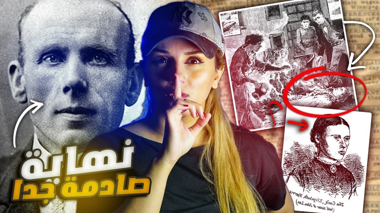 النهاية يلي راح تخلّيك تسكت دقيقة كاملة من الصدمة! قضية جون وإيما!