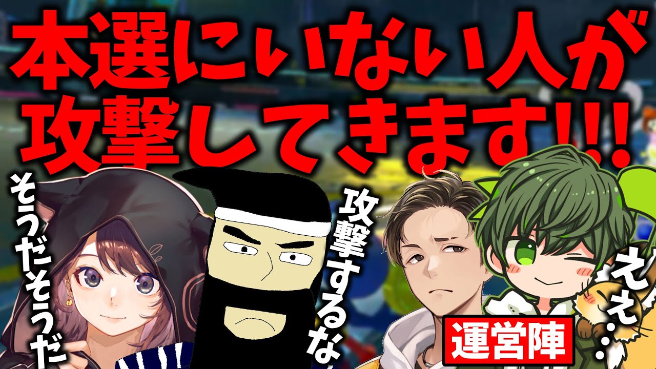 【二次会マリカ】とんでもない難癖をつけられるアモマリ運営陣(ﾉω`)#1689【マリオカート８デラックス】