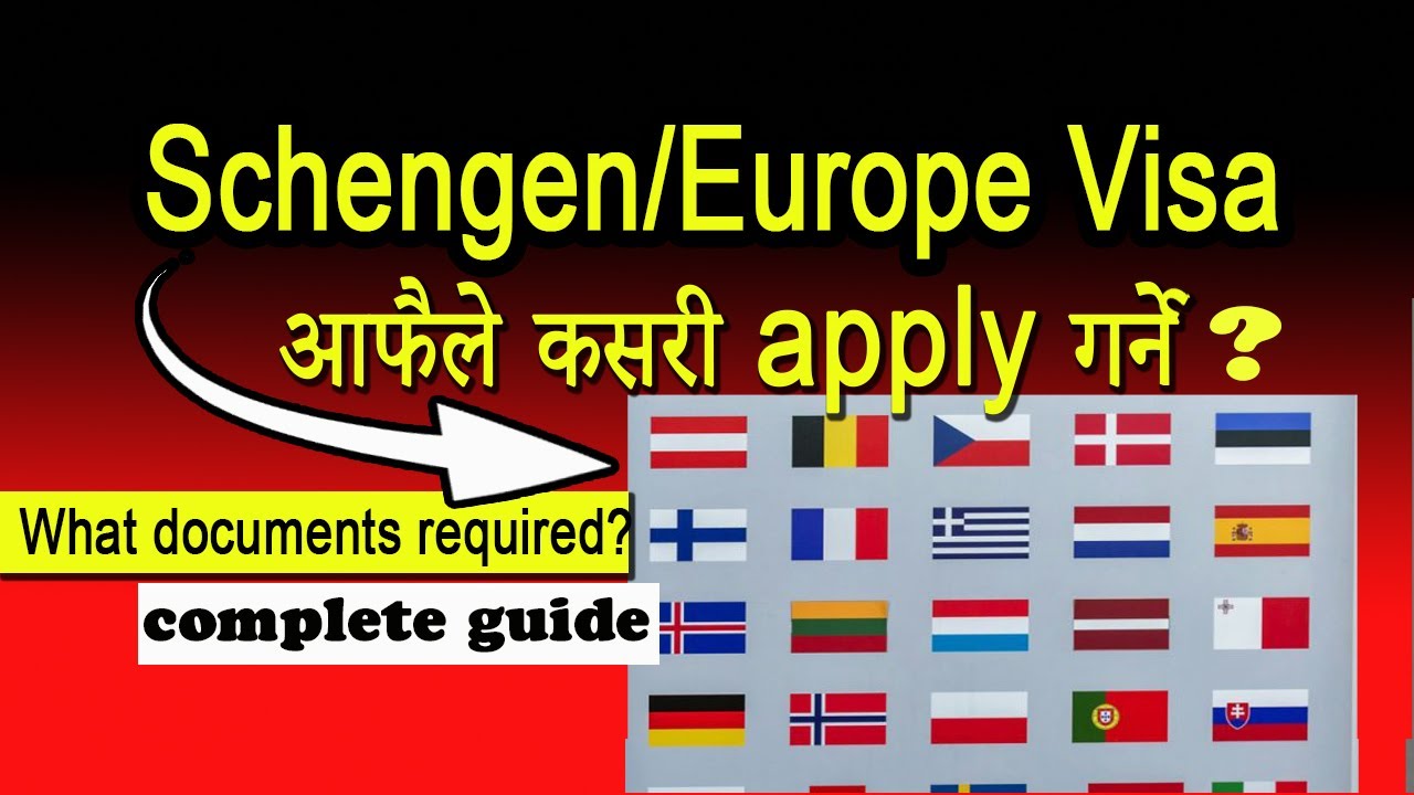 How to apply Schengen visa | Europe visa with Nepali passport |
