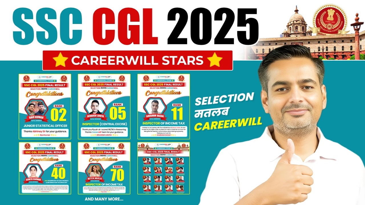 SSC CGL 2025 Result | SSC CGL Selected Student | SSC CGL 2025 Selection | Rakesh Yadav Sir
