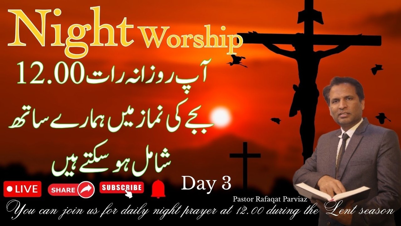 You can join us for daily night prayer at 12.00 during the Lent season # RMHF is live #