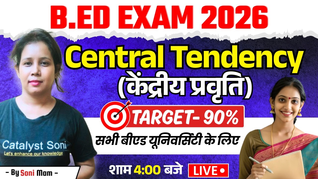 🔥B.Ed Class 2026 | Central Tendency (केंद्रीय प्रवृत्ति) B.ed Class By Catalyst Soni