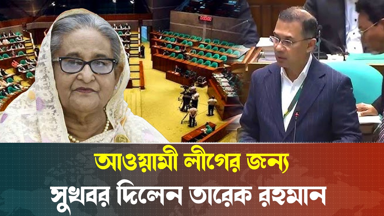 হাসিনাকে ফেরানোর দাবি নিয়ে দেশজুড়ে নতুন রাজনৈতিক ঝড় | Talk Show