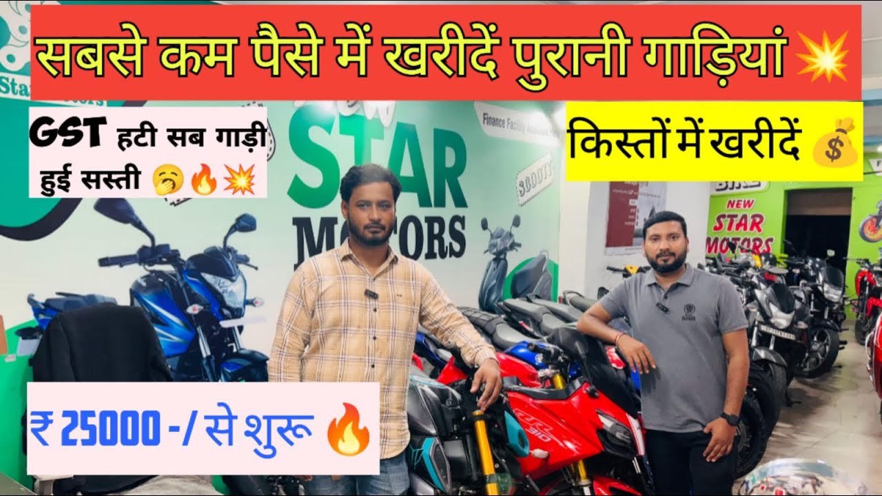 Second hand two wheeler in kanpur | Cheapest Bike in UP | Lowest Price Scooty Available | Gadi Wala